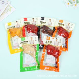 ����110g�����������}�h�uζ����������������ʳ���_����ʳ�ɶ���
