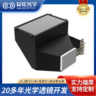 Factory supply 10.3-inch 310 reflective light source 10.3-inch light curing 3D printer light source module