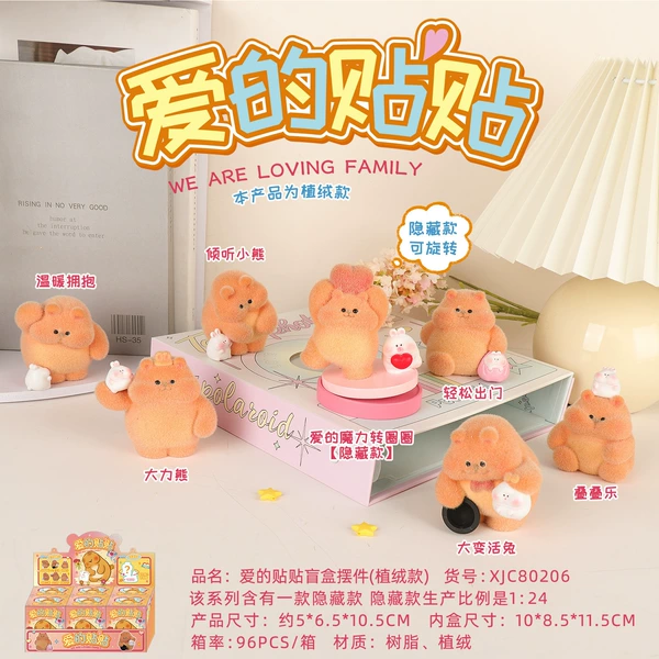 80206 Love's post random one/flocking