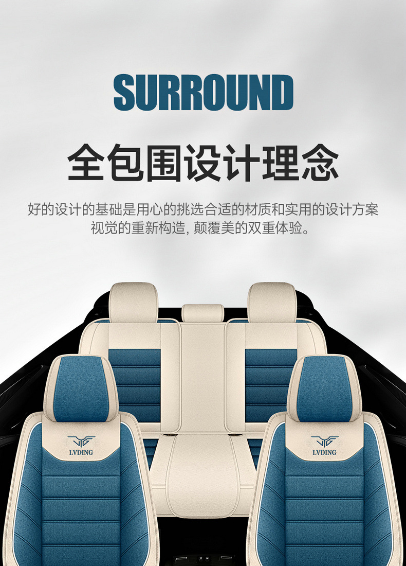 New Car Seat Cushion for All Seasons, Cartoon Fully Surrounded Linen Fabric Seat Cover, Source Factory Foreign Trade Wholesale