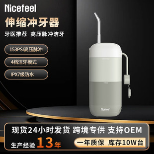 In-Stock Wholesale Dental Water Flosser Portable Orthodontic Oral Cleaning Water Flosser Ipx7 Waterproof