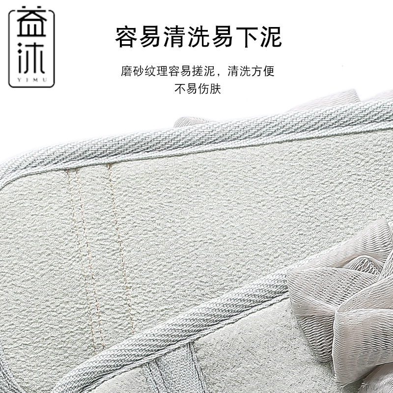 北歐兩用浴花拉背條長條浴花長條搓澡巾拉背巾易搓灰成人搓背洗澡