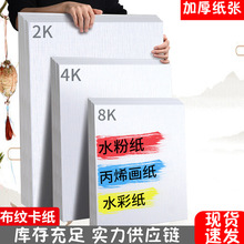 �Ӻ񲼼y����4k8kˮ�ۮ�ˮ�ʌ��ü�4�_8�_��ɫ���IӲ�y���L������