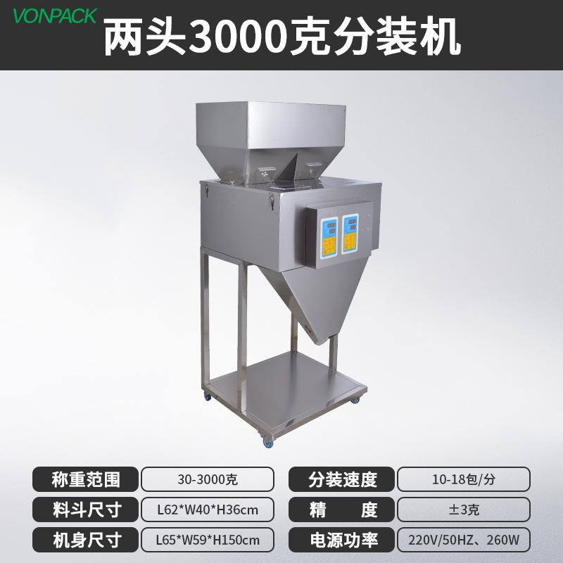Máquina automática multifuncional de partículas de té de medicina tradicional china para dispensar gran cantidad de conteo de pesado y llenado