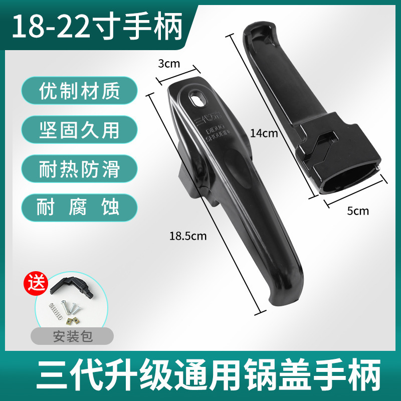 高圧鍋ハンドル通用取っ手部品旧式アルミニウム合金圧力鍋蓋万能ハンドル大全|undefined