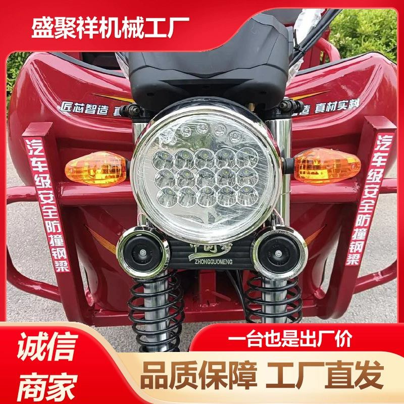 Грузовой мотоцикл-самосвал для горной местности, бензиновый мотоцикл-трицикл для сельскохозяйственных перевозок, король топлива