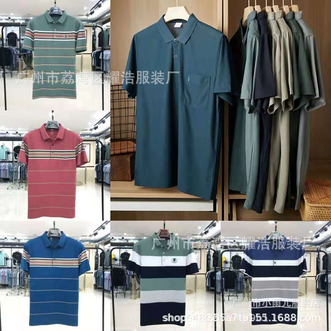 Foreign trade middle-aged and elderly men's lapel short sleeve polo rural market stall dad striped t supply short sleeve T-shirt