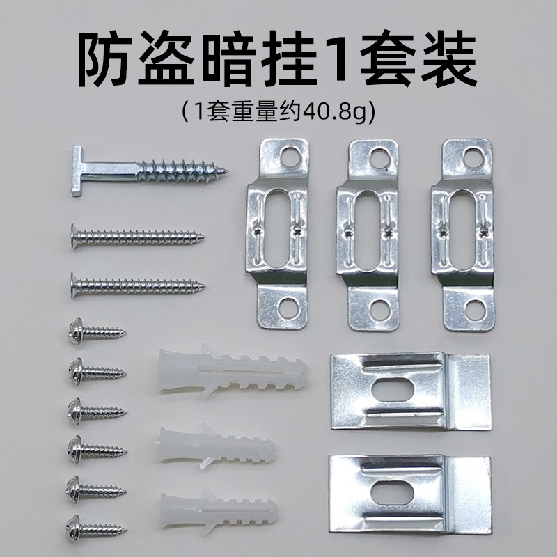 Anti-theft hidden hanging 1 suit