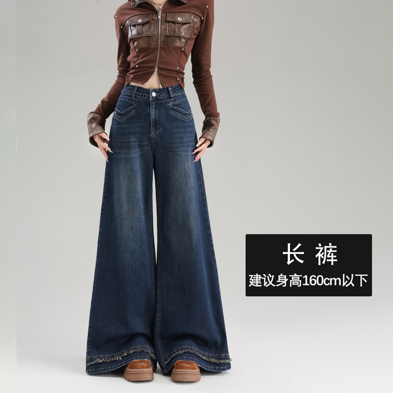 Jeans retro de piernas largas de lana primavera de mujeres 2026 nuevo tipo delgado de cintura alta flácida chandeliers