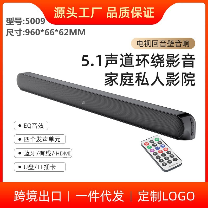 Cross-Border Soundbar Bluetooth Speaker Subwoofer Home Tv Long Desktop Soundbar Surround Wireless Audio New Model