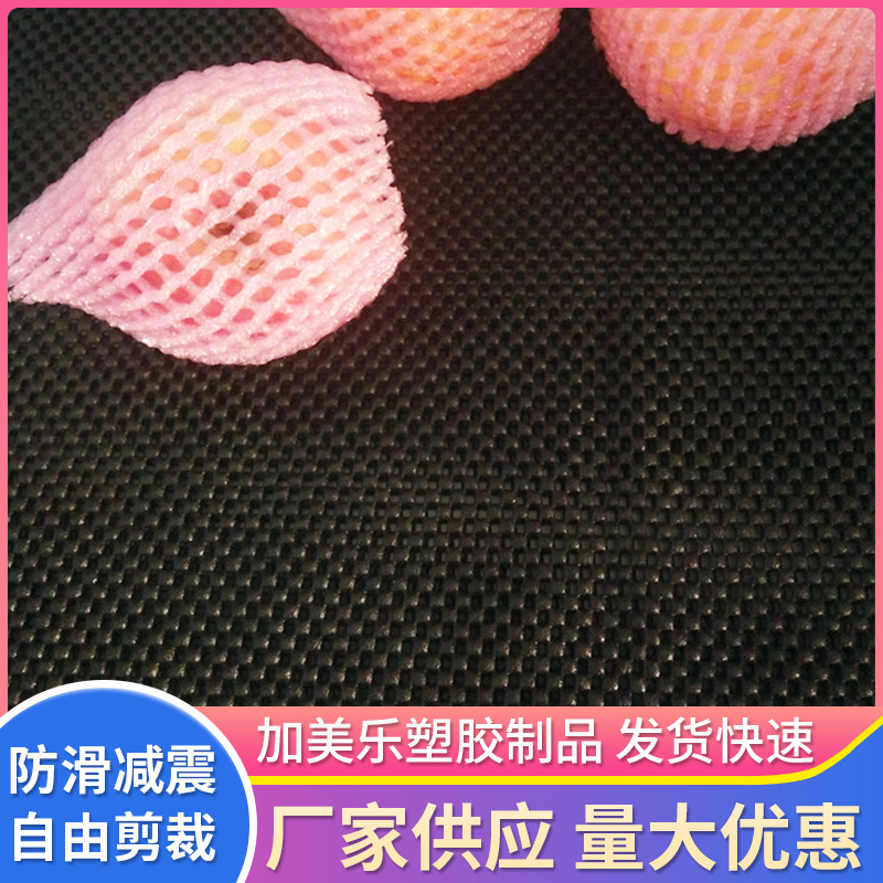 厂家供应 小方格状防滑布 内含6线防撕裂涤纶网布超市货架防滑垫