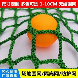 遮阳网;其他安全网;阳篷、雨篷