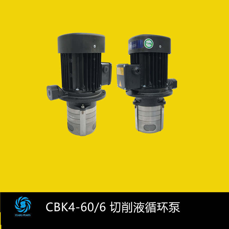 上海现货供应机床冷却液泵高压力泵SBK5-22/22承赫4KW台湾斯特尔