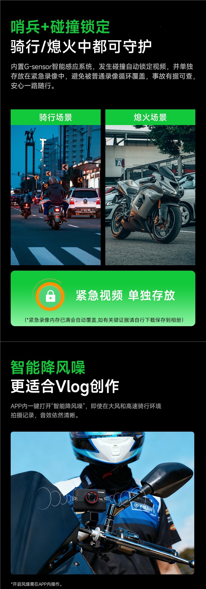 Tuying Ride5 Cycling Sports Camera Motorcycle Dashcam HD Dual Front and Rear Camera Waterproof for Electric Vehicles