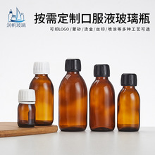 ����30-500ml�ڹ��ɫ�ڷ�Һƿ�ܹ�șƷƿ�Ӻ�������ƿ�ǝ{ƿ��