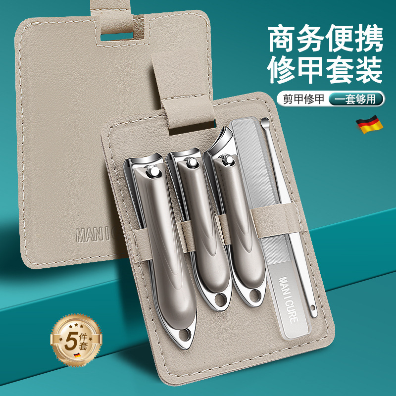 外贸新款便携指甲刀套装全套耐用工具去死皮指甲刀组合套装修脚刀|undefined