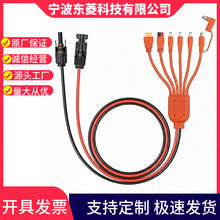 7��1̫���늳ذ��B�����׼�,ͨ���� M-C-4 ��|�� DC 8mm XT60