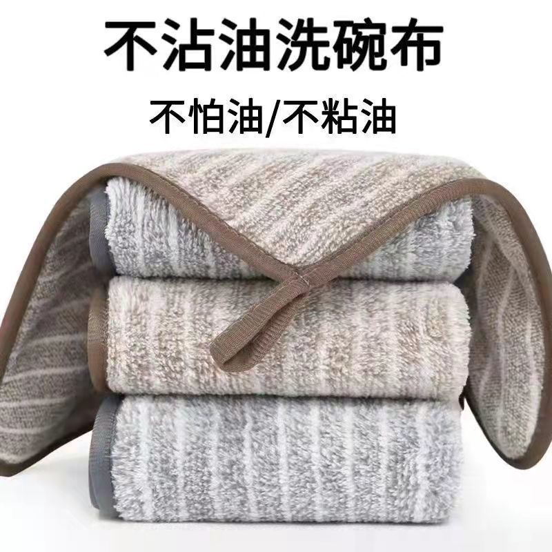 日本式の新しい竹炭繊維雑巾家事清潔で柔らかい皿洗いタオル台所用品は吸水タオルを厚くする|undefined