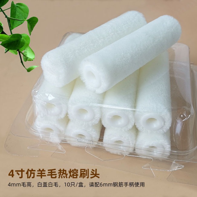 ���º�����4�����ëĴָС��Ͳˢ�������ܼ�ϸë��ë������