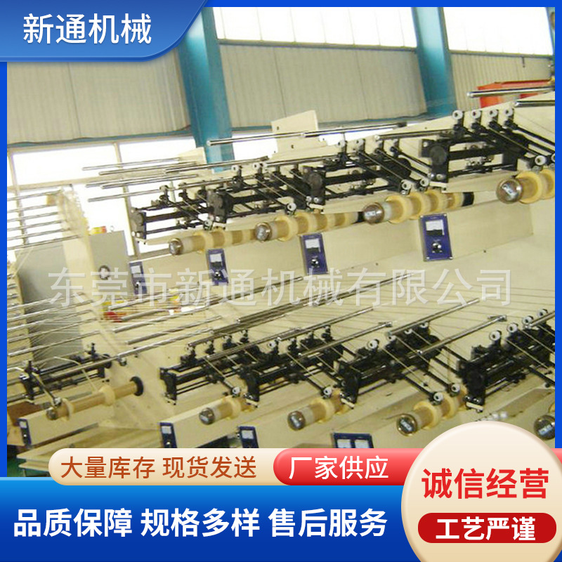 Automatic universal high speed equipment manufacturer non-woven…
