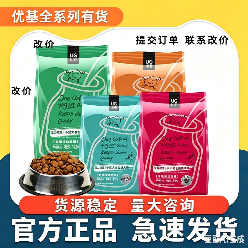 Ug Youji Probiotic Cat Food Freeze-Dried Raw Meat 10kg Milk Cake Breeding Puff Food for Kittens Ug Youji Probiotic Cat Food Freeze-Dried Raw Meat 10kg Milk Cake Breeding Puff Food for Kittens