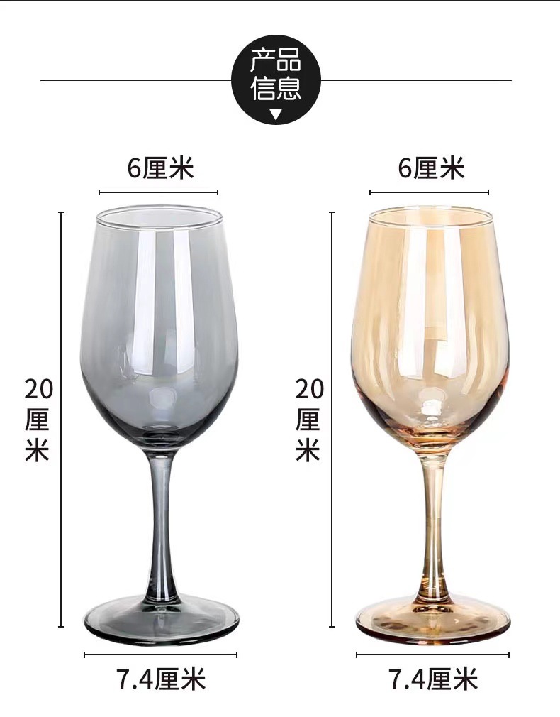 Copa de Vino Tinto con Pie Alto de Cristal para Uso Doméstico