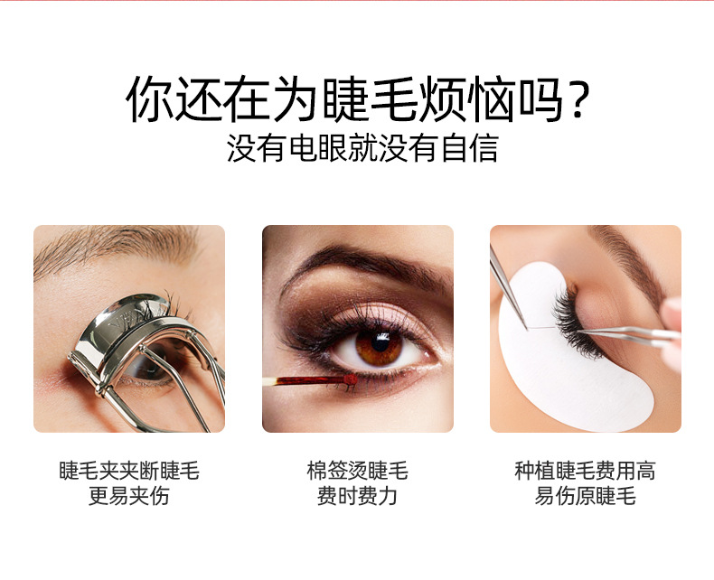 Grenzüberschreitender elektrischer Wimpernzange mit Heizfunktion, hitzebeständige Wimpernzange, langanhaltende Fixierung, wiederaufladbar, sofort lieferbar, Großhandelsschutz vor Verbrennungen