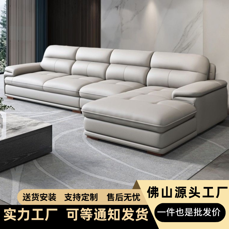 Modern Living Room Simple Leather Sofa Large and Small Apartment Living Room Three Four Seats Imperial Concubine Corner Top Layer Cowhide Sofa