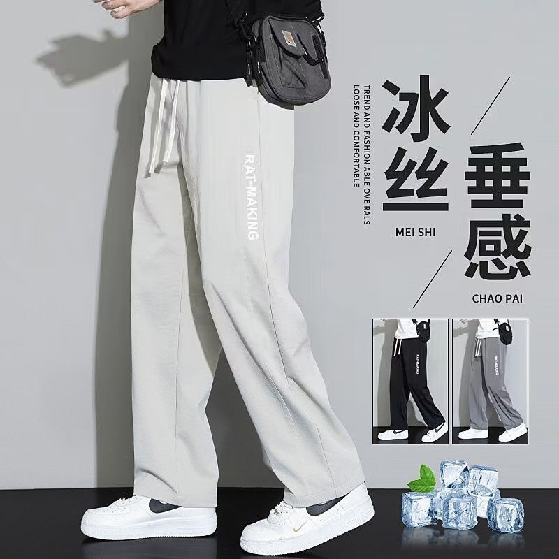 Quick-drying Casual Pants Men's Lightweight Ice Silk Pants Men's Loose Cropped Pants Sports Ankle-length Pants