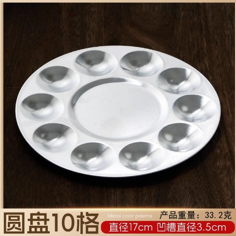 LTSP-2004(둥근 10패널 컬러 팔레트)