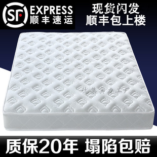 ϯ��˼���ɴ��|������ܛӲ����20cm��1.5��1.8m���zҬ�ؼ�����Ȼ