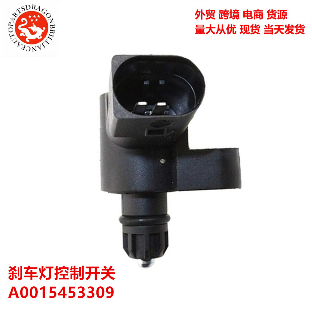 A0015453309 0015453309 Interruptor de control de la luz de freno para Mercedes-Benz 2960A038