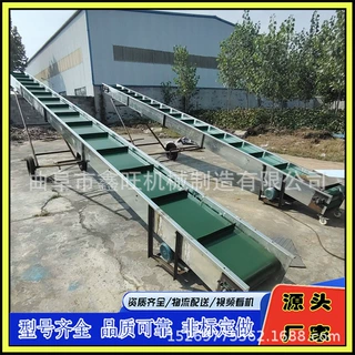 多规格长短定制皮带机  果园有机肥袋装传送机  散包两用输送带