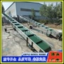 定制长短果园两用输送带