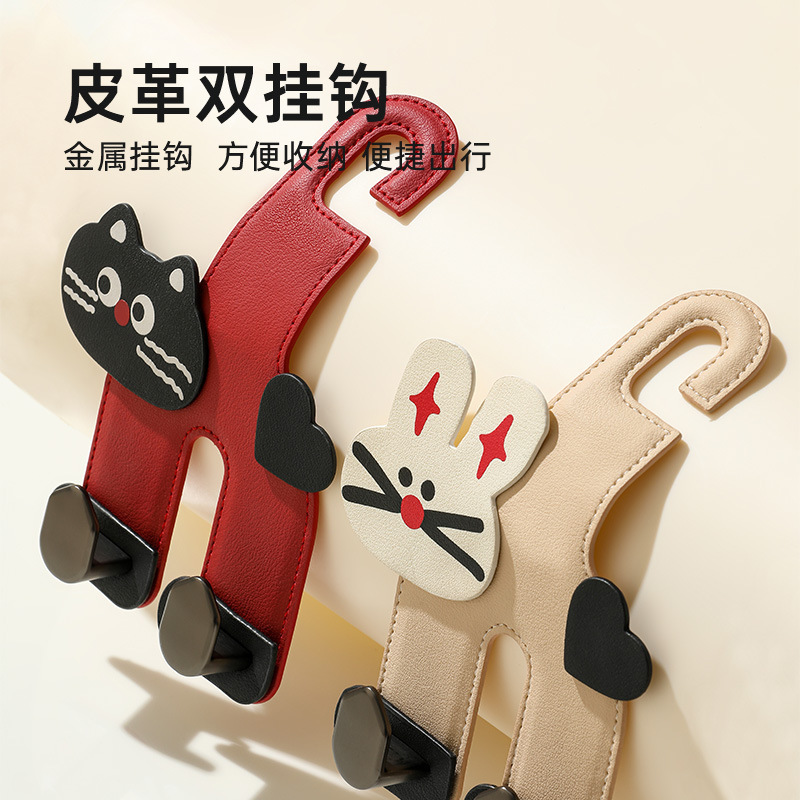 車内用フック バッグ収納 多機能 漫画風フック 車用シートバック ダブルフック 車用レザー後部座席|undefined