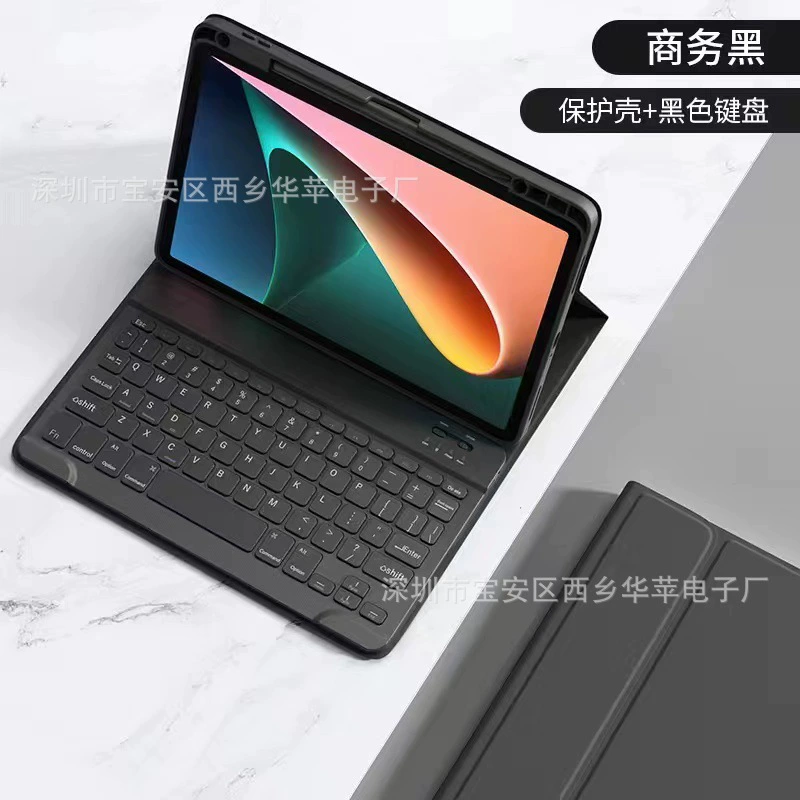 Защитный беспроводной чехол- клавиатура для планшета Honor, совместимый с X8, 8A, 11", X9, Bluetooth