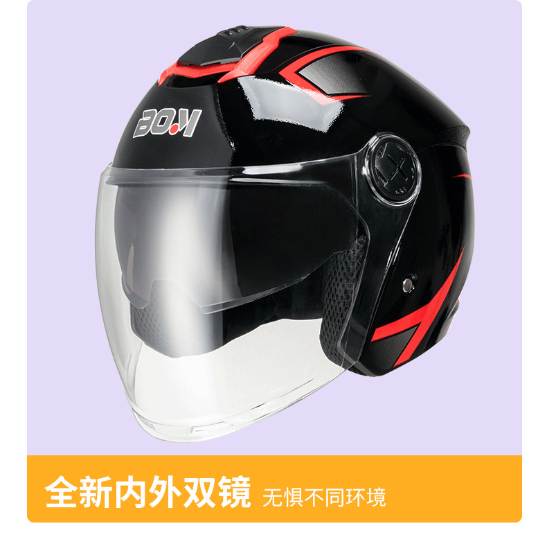 Four-Season Unisex Dual-Lens Electric Vehicle Helmet New National Standard Certified Anti-Fog and Rain-Proof Mecha Style Warm