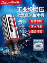 ˮ΢12v~׳ˮСֱ_иCיCˮ