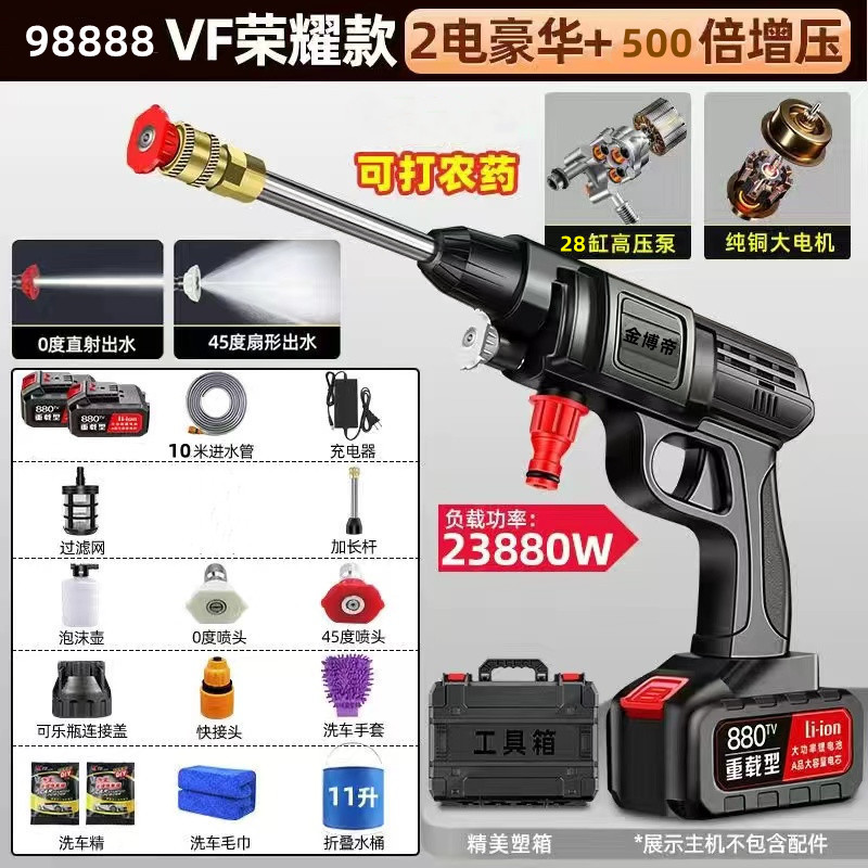 Portable car washer – Shiyong High Pressure - 98888vf-dual-battery-glory-version-storage-box-bucket-10m-hose-500x-pressure