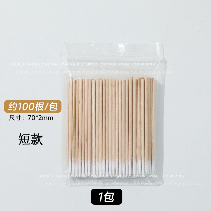 ネイルアートは糊の先の綿棒の超細い木の棒を拭きます。|undefined