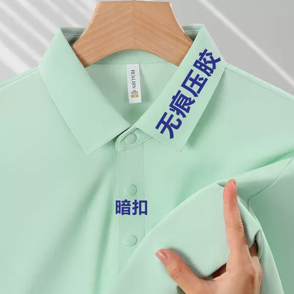 High-End Seamless Nylon Hidden Button Lapel Four-Button Business Summer Workwear Polo Shirt Custom Work Uniform Embroidery