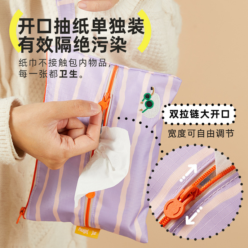hugz纸巾包便携防水随行挂袋壁挂式车载安心卫生洗脸抽纸盒|undefined