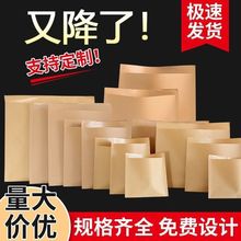 ţƤ��ʳƷ���b��һ����С�Դ���������ץ�����A�x���ͼ���