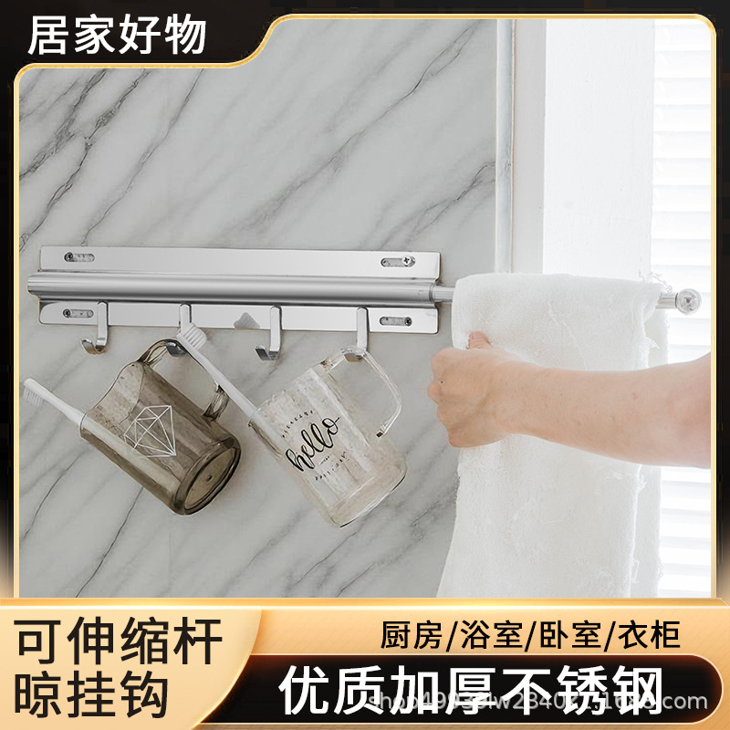 跨境新品衣架收纳整理架神器壁橱拉杆拉出衣柜带 4个挂钩银色衣杆|undefined