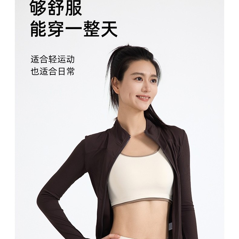 天青色春秋新款條紋瑜伽長袖夾克跑步速干健身服修身顯瘦裸感運動