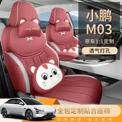 Modelə uyğun (Original) oturacaq örtükləri – car seat cover, 26