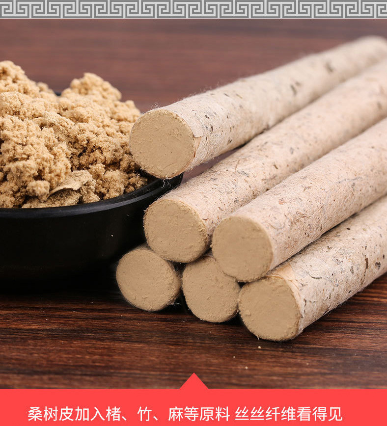 Handmade Mulberry Paper Moxa Stick 35:1 Aged Ai Tiao Moxibustion Roll 2.0 x 20cm specifications