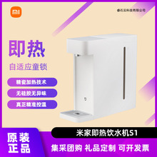 Xiaomi׼ҼˮCS1С̨ʽֱʽˮٟˮ