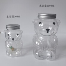 360ML��1000ML�ɰ�����������ƿС�����ܱ�PETʳƷ��װ�����ܱ�