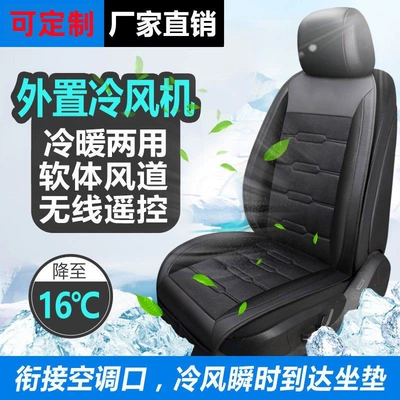 Cooling, and Fan for – Cool pad